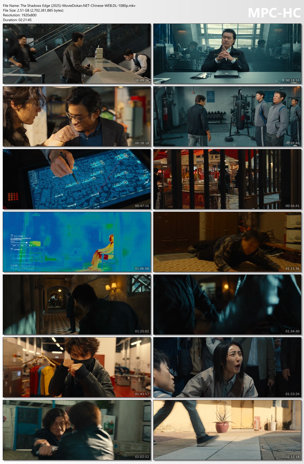 moviedokan