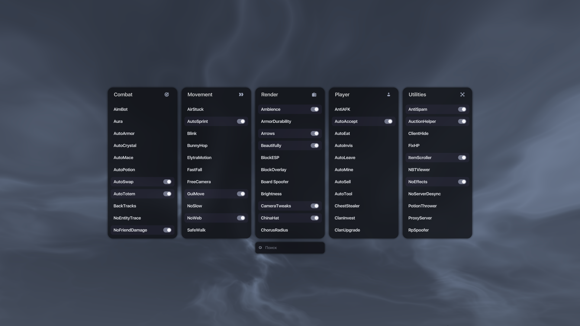 Скриншот интерфейса ArevClient