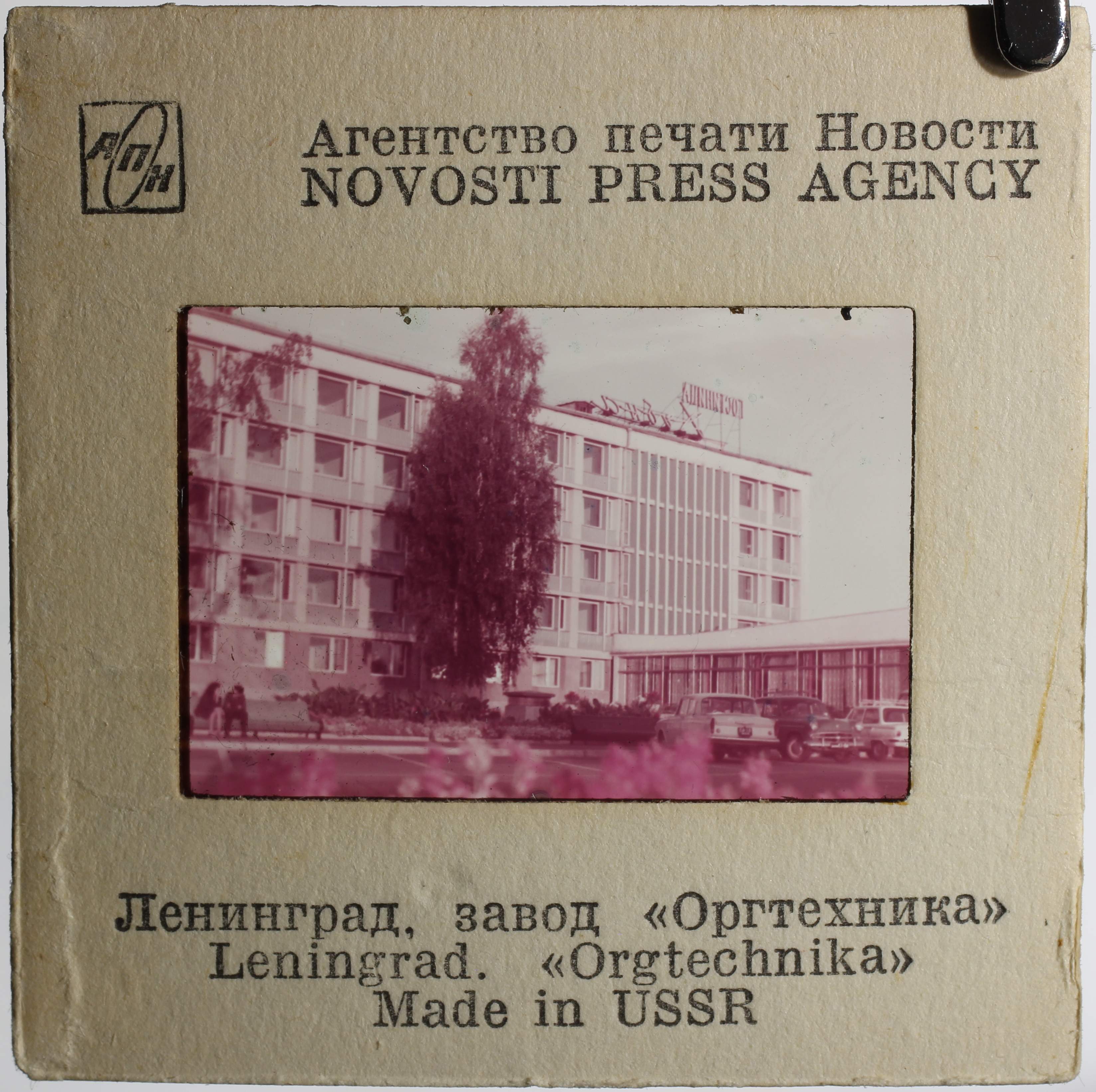 Изображение