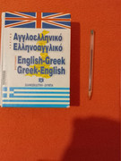 Εικόνα