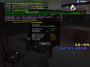 sa-mp-0000047