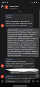 479EBCB7-FD69-48FD-8C06-F0B0ABFF75BA
