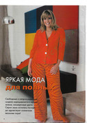 Zolushka-shyet-2005-52-01-4