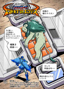 Dark-Amber-Leo-Prime-Web-Manga-02