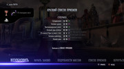 Injustice-Gods-Among-Us-Ultimate-Edition-20240206153433