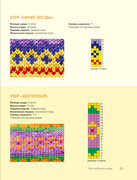 AEYd02-Pu9x-Iu1-60