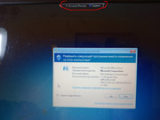 IMG_20250609_193229-Выделил красным