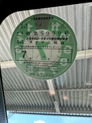 LINE_ALBUM_ヴォクシー_250907_103