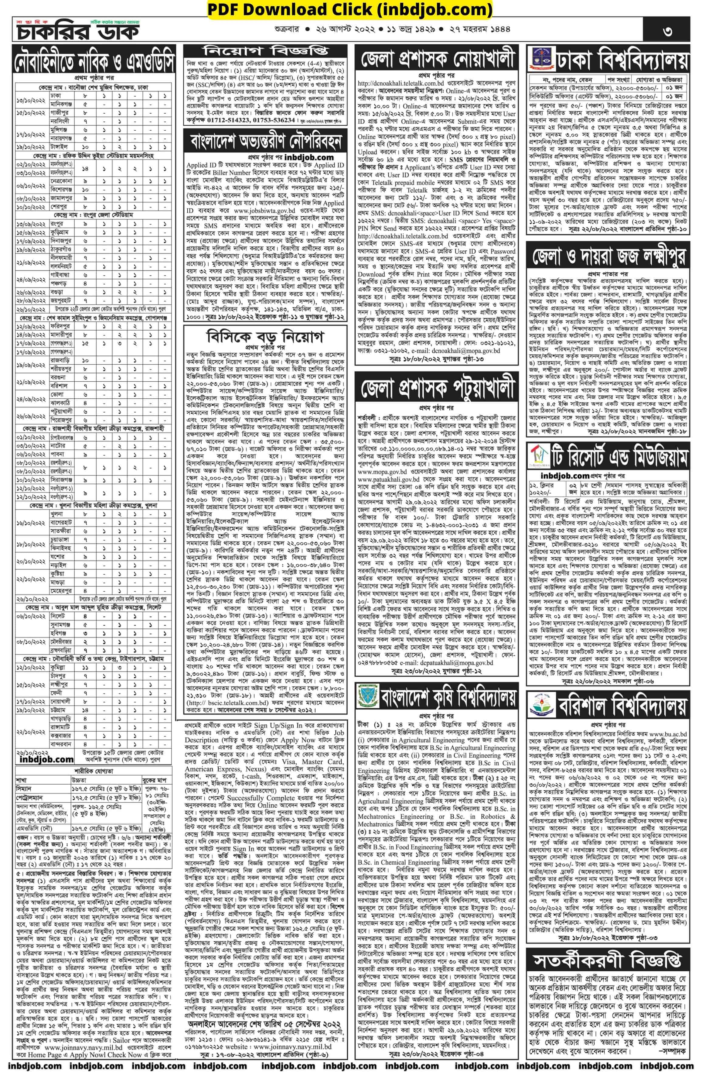 PDF Download 3rd page