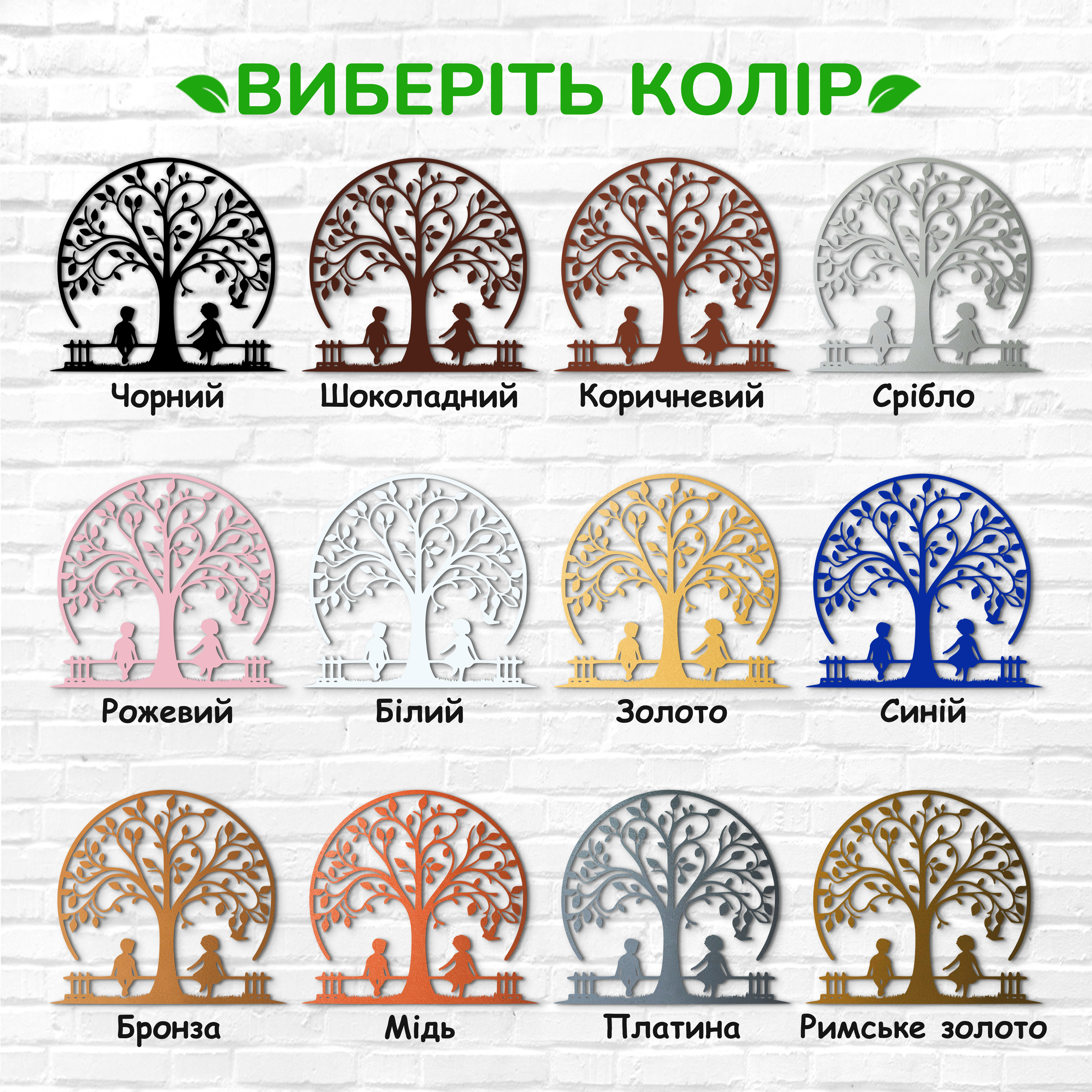 декоративне панно з дерева, сучасний декор для дому, декор з дерева на стіну, дерев'яне панно на стіну, сучасні картини для інтер єру, інтер'єрна картина з дерева, дерев'яний декор на стіну, сучасний декор стін