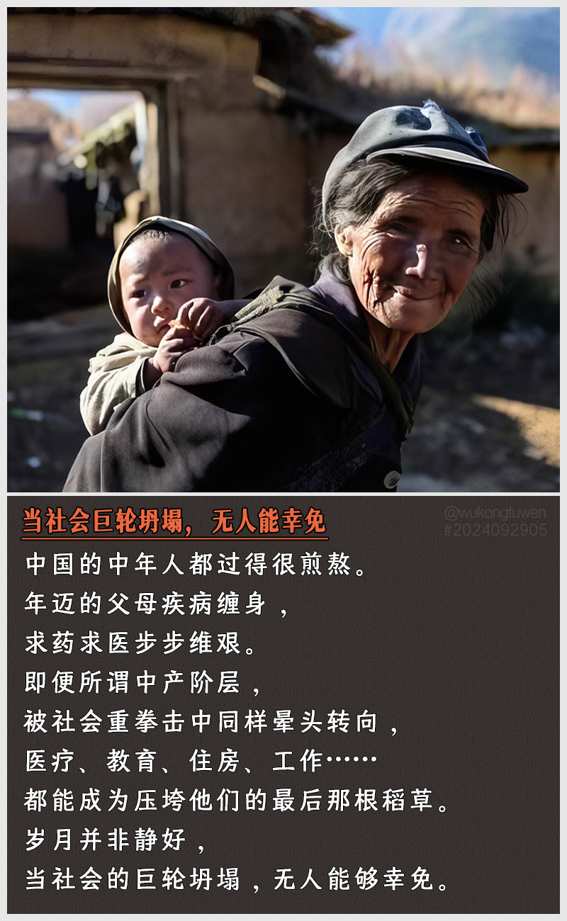 https://i.postimg.cc/fDd550vq/2024092905.jpg
