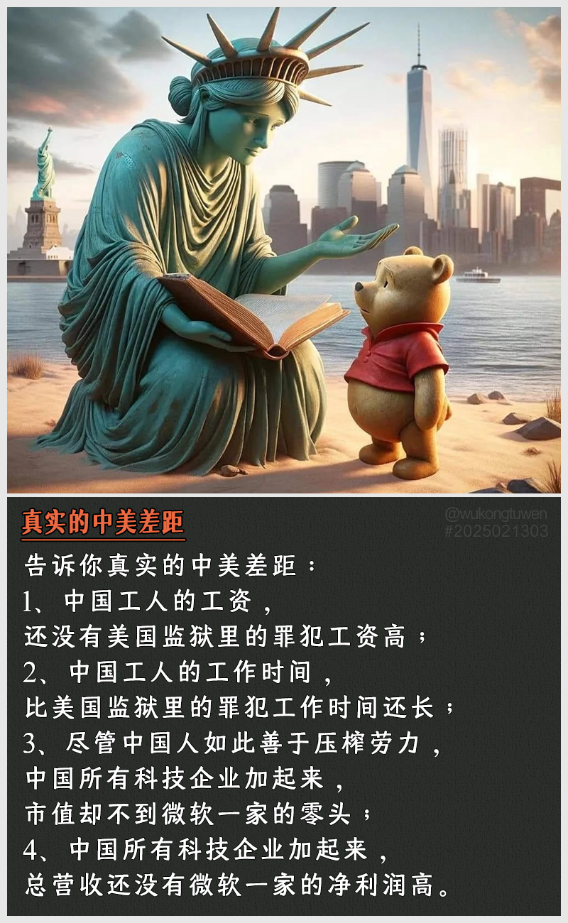 https://i.postimg.cc/fDhqT2bC/2025021303.jpg