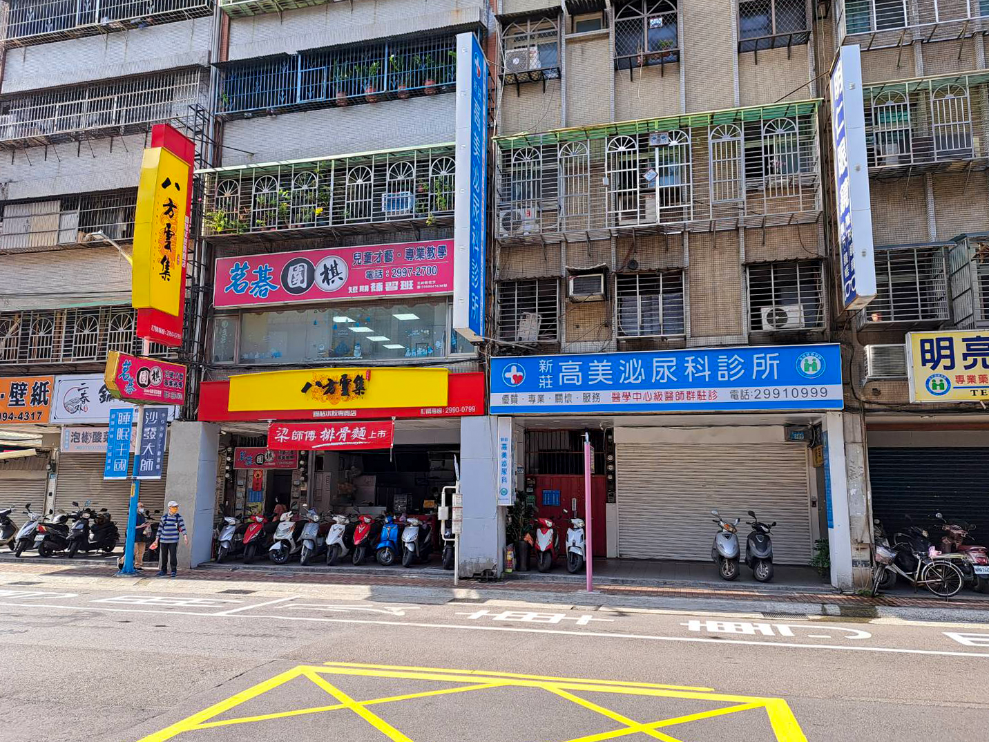 幸福新城