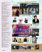 POTATO ポテト 2021-11_imgs-0011