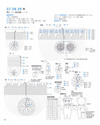 Asahi-Original-Miniature-Goods-2019-Chinese-46