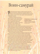 Vostochnaya-vyshivka-krestom-43
