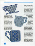 Merezhka-Modno-krasivo-elegantno-2010-78