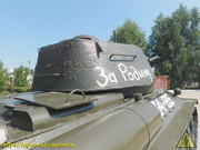 DSCN1536