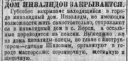 https://i.postimg.cc/fJMzJDCY/14-1924.jpg