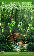 فیلمها و برنامه های تلویزیونی روی طاقچه ذهن کودکی - صفحة 15 Poster-Forum-Royayi-Noruz1398