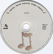 Leti, leti pesmo moja mila Cd_2