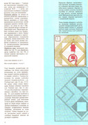 1994-03-6