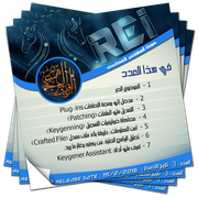 [صورة مرفقة: rei3-mokup.png]