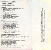 [Slika: unutrasnja-mc.jpg]