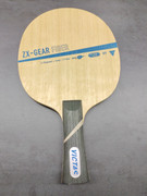 TSP Swat Power concave Gearfiber1