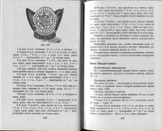 Vyazanie-s-vozdushnymi-petlyami-70