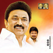 Udhayanidhi Stalin and Stalin Image 41