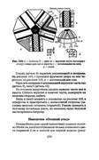 Shyem-shtory-i-podushki-Darya-Kostina-259