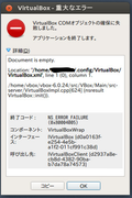 Virtual-Box-Err.png