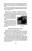 Shyem-shtory-i-podushki-Darya-Kostina-261