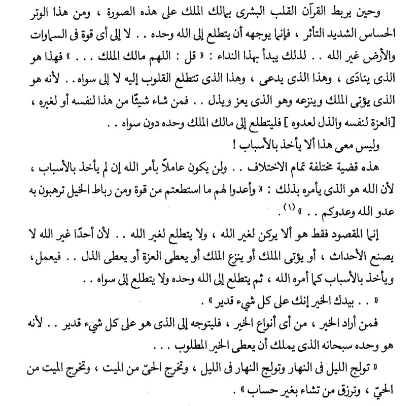 Screenshot_20250310_154030_Moon  Reader