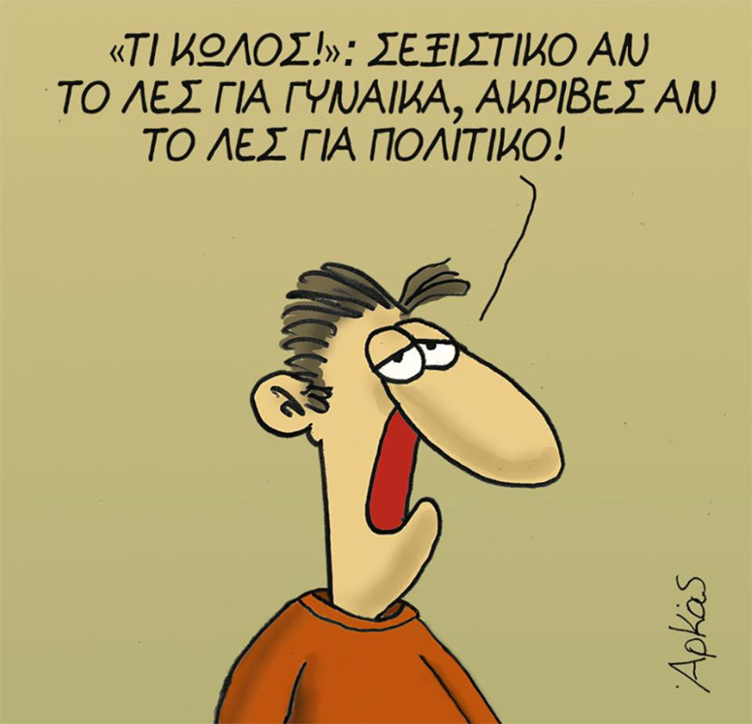 Εικόνα