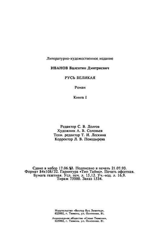 p0287