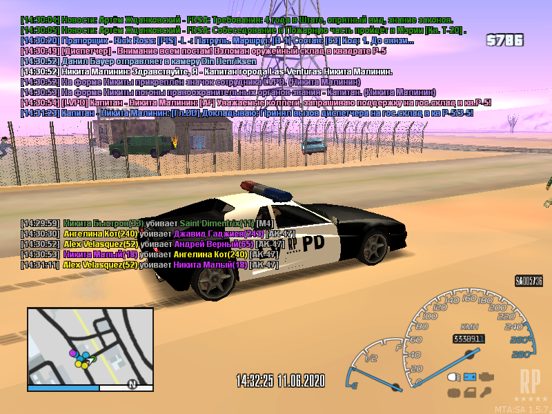 mta-screen_2020-06-11_14-32-34