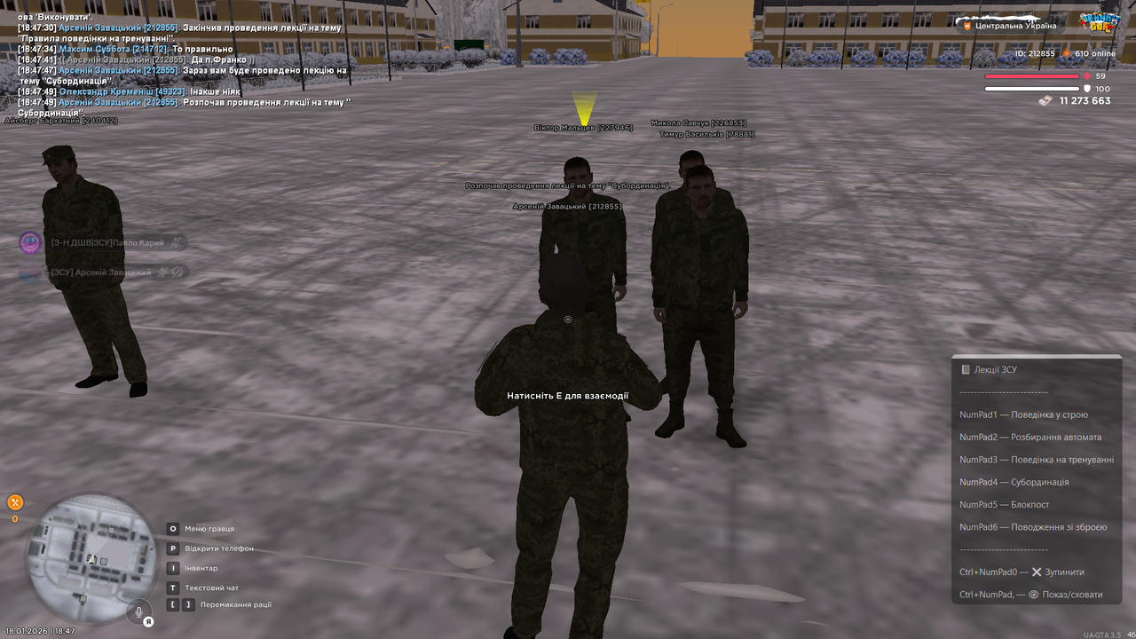 Знімок екрана (4055)