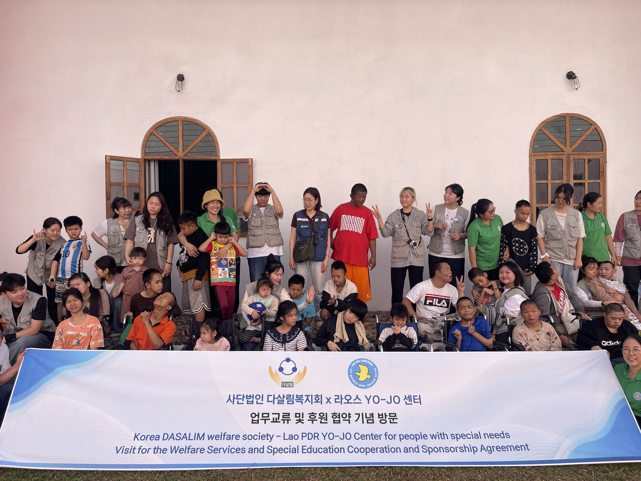 라오스 봉사활동 현장