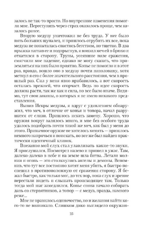 e0ad121e6114de07331adff6792ea15d-24