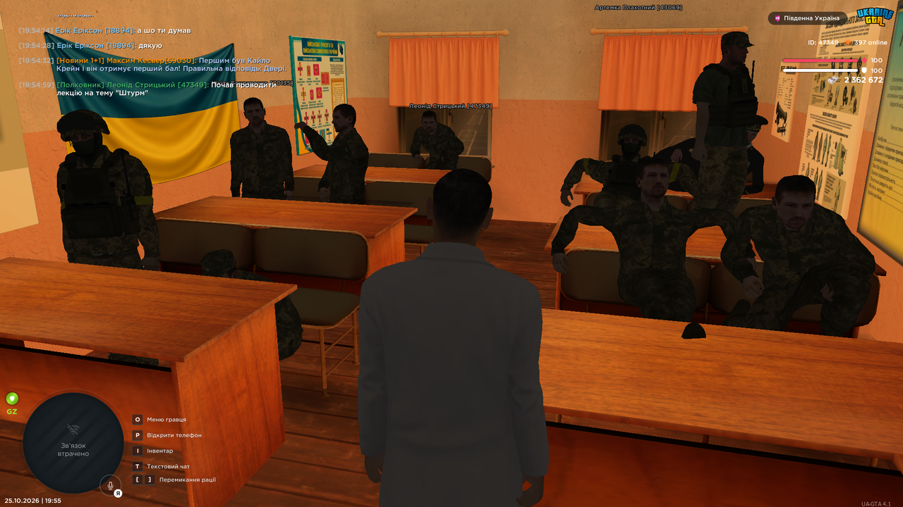 UKRAINE GTA 25 10 2026 19 55 04