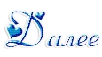 135744613-3085196-daleesinee