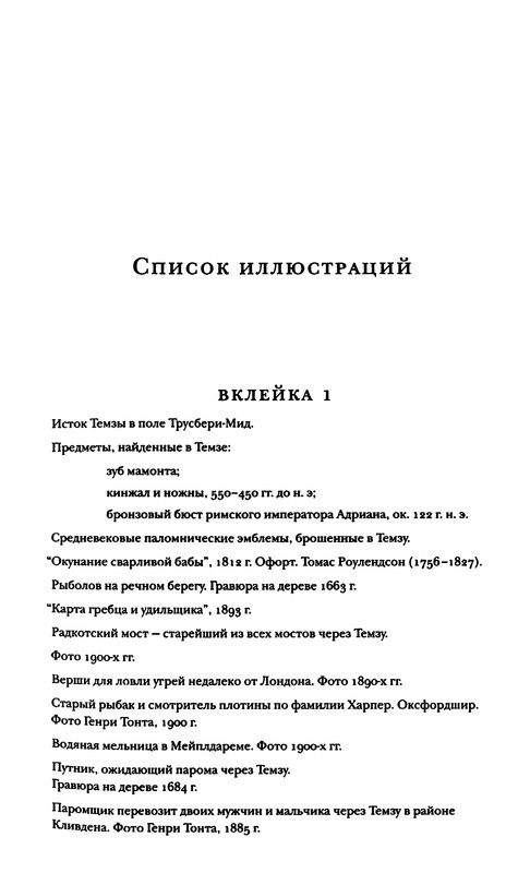 p0011