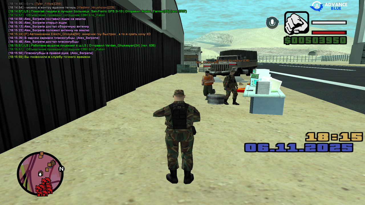 screenshot 2025 11 06 18 16 01 009