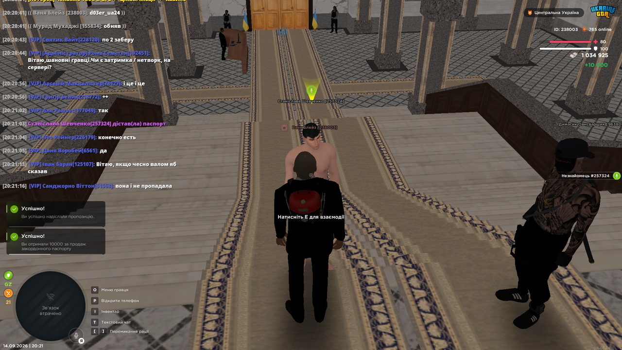 Screenshot 20