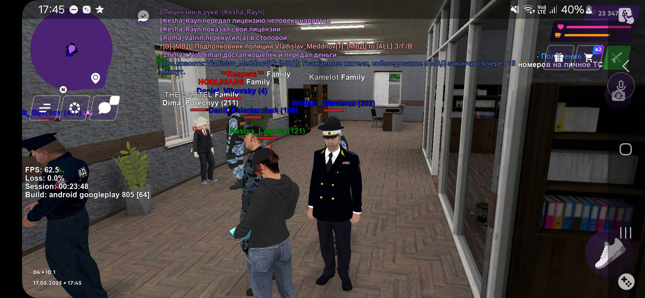 Screenshot_20250517_174530_MATRESHKA