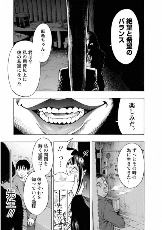 KankinjouVol7-15
