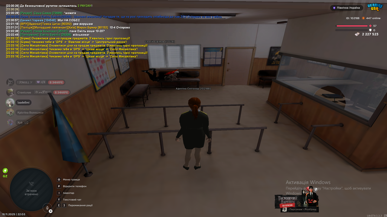 Знімок екрана (229)