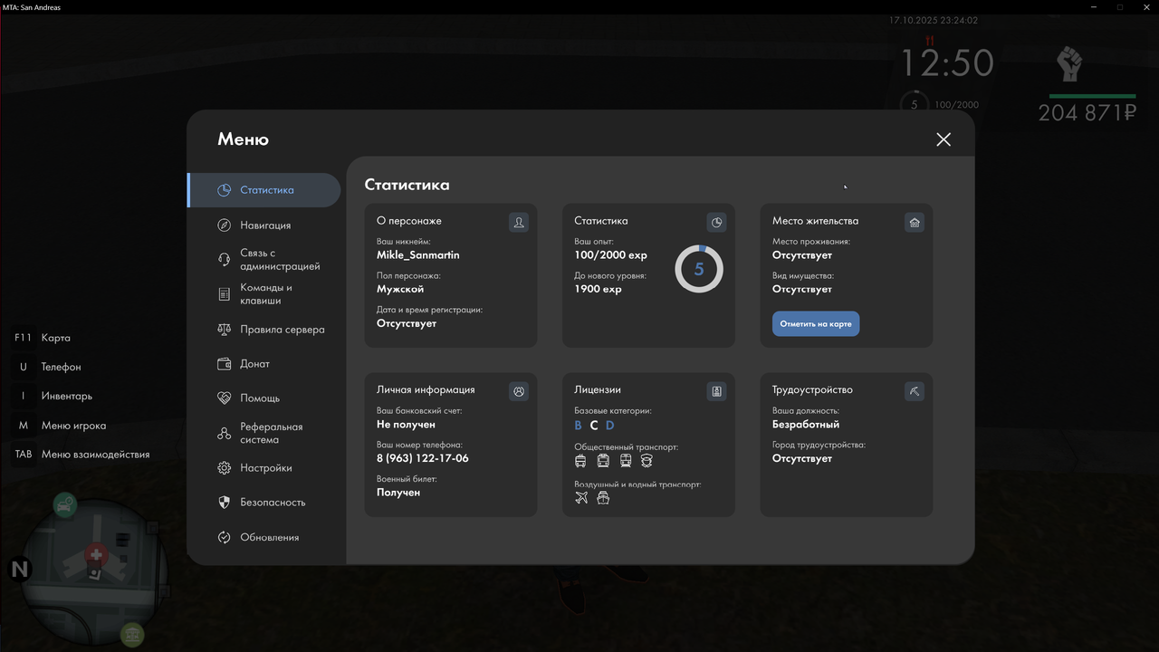 изображение_2025-10-17_232405893